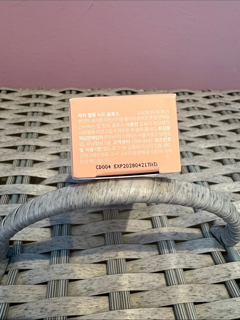 Laka sealed box